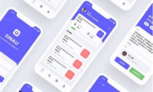 手机 app 源码_手机APP源码怎么获取